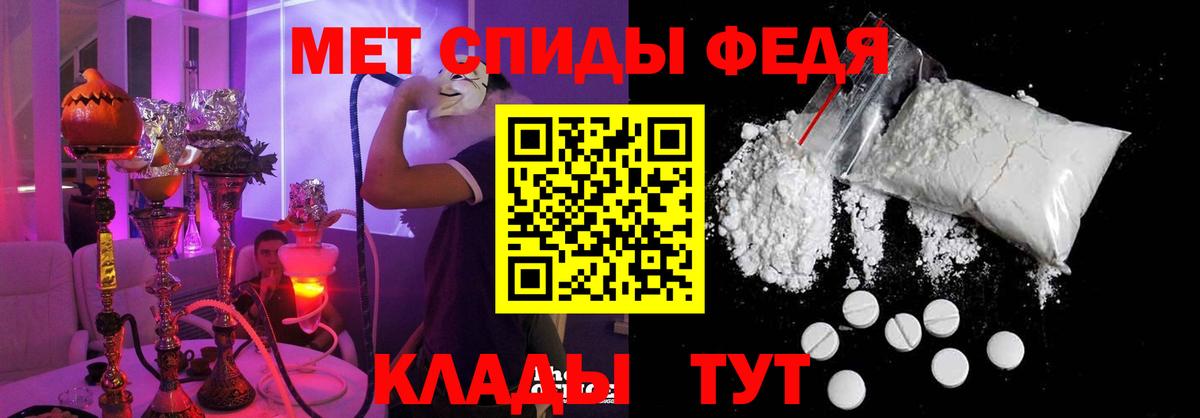 Amphetamine  Вход с VPN  Гатчина  АМФЕТАМИН 98% 