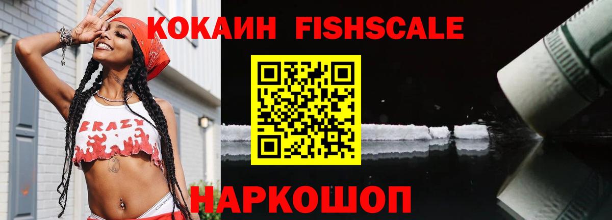 Cocaine Боливия Гатчина