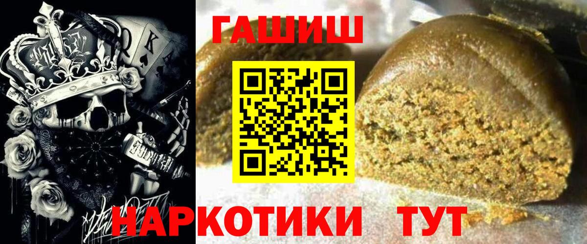 ГАШИШ  Гашиш Ice-O-Lator  Вход с VPN  Гатчина 