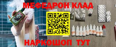 наркотики Ликино-Дулёво