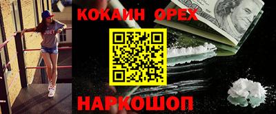 наркотики Ликино-Дулёво