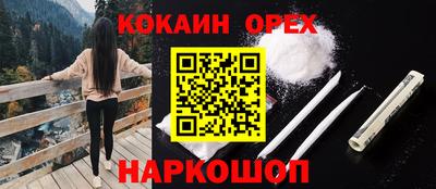 наркотики Ликино-Дулёво