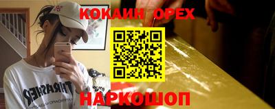 наркотики Ликино-Дулёво