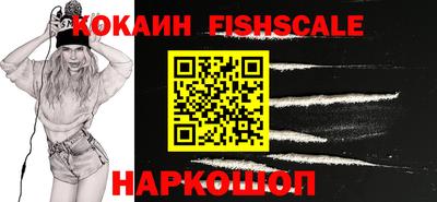 кокаин премиум Лесосибирск