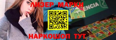 кокаин премиум Лесосибирск