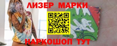 наркотики Ликино-Дулёво
