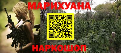 мяу мяу мука Ливны