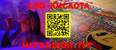 кокаин премиум Лесосибирск