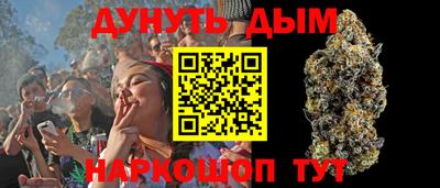 наркотики Ликино-Дулёво