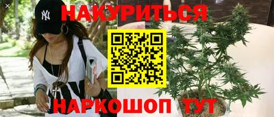 наркотики Ликино-Дулёво