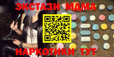 мяу мяу мука Ливны