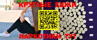 наркотики Ликино-Дулёво