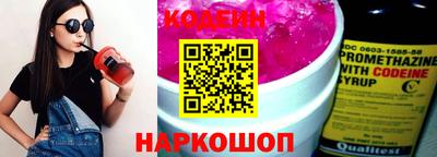 мяу мяу мука Ливны