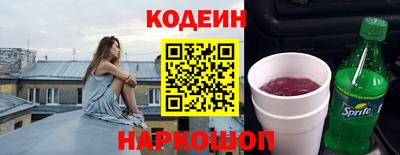 мяу мяу мука Ливны