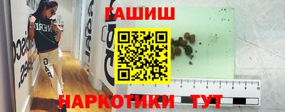 кокаин премиум Лесосибирск