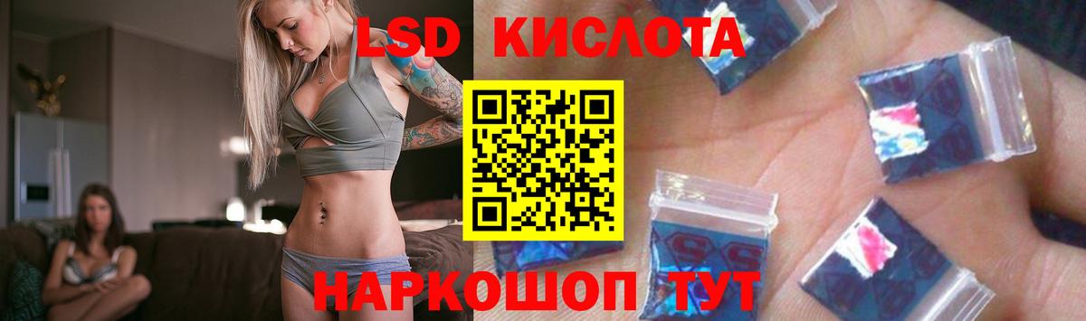 Лсд 25 экстази ecstasy Гатчина