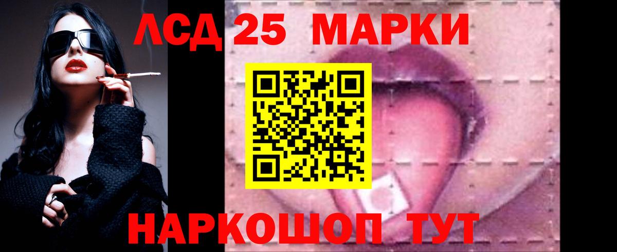 LSD-25 экстази  LSD-25 экстази ecstasy  Вход с VPN  Гатчина  ЛСД экстази кислота 