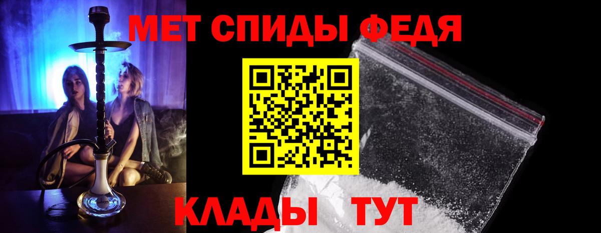 МЕТАМФЕТАМИН  Метамфетамин винт  Вход с VPN  Гатчина 