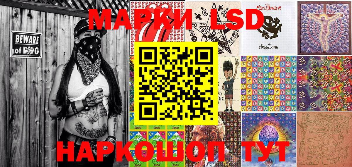 Марки 25I-NBOMe 1500мкг  как найти   Гатчина  Вход с VPN  Наркотические марки 