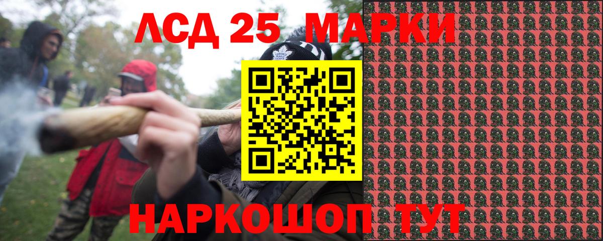Наркотические марки 1,5мг Гатчина