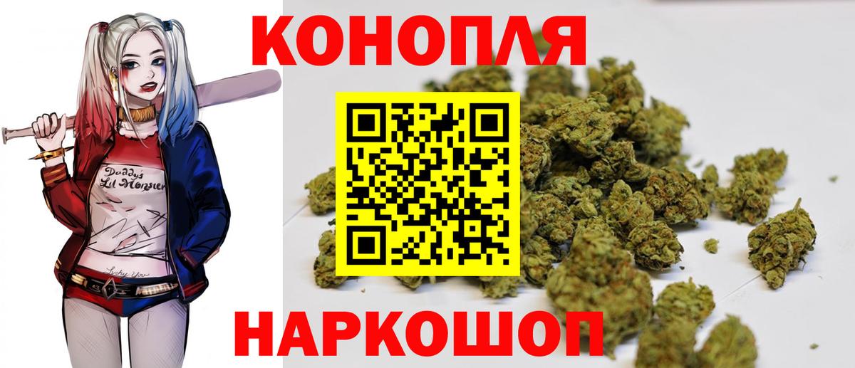 Бошки Шишки Amnesia  МАРИХУАНА THC 21%  Марихуана White Widow  Гатчина  Марихуана семена  Вход с VPN 